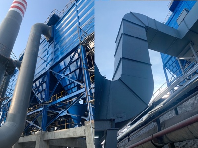 工業(yè)除塵設備